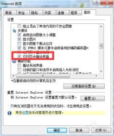 浏览器视频没有声音,揭秘浏览器中静默视频的常见原因