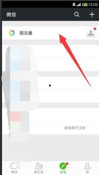 怎么发小视频到朋友圈,如何将小视频一键发布到朋友圈