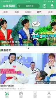 玩妹视频下载,轻松获取热门视频，畅享娱乐时光