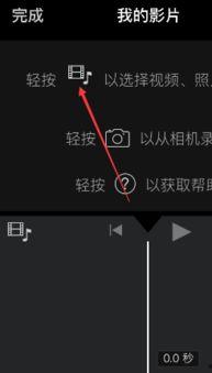 苹果怎么用视频做屏保,个性化屏幕体验轻松实现