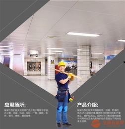 吊铝扣板视频,轻松掌握安装技巧