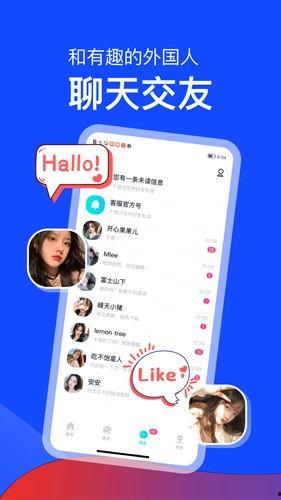 高清视频聊天软件,畅享无界沟通新体验