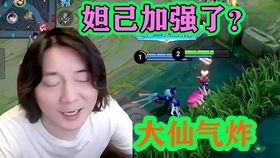 张大仙直播视频露娜,露娜技能操作与实战技巧解析