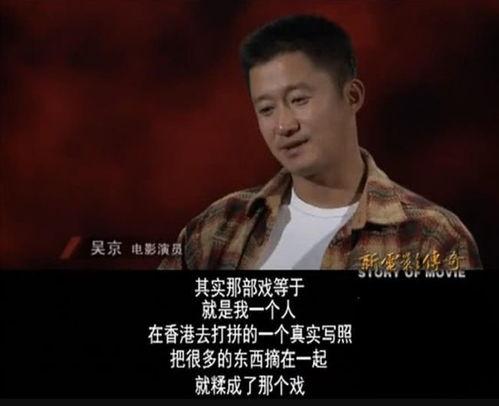 吴京功夫视频,硬核打斗场面，展现中华武术魅力