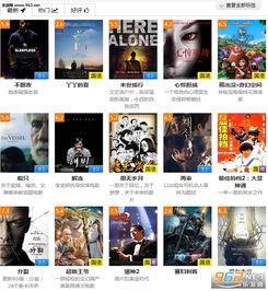 97超触碰视频,揭秘视频中的惊心动魄瞬间