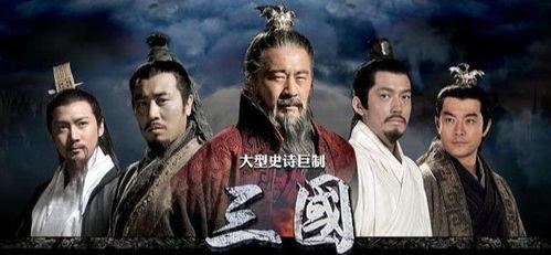 新三国哪个视频是免费,重温经典，畅享历史传奇