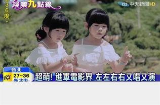 左左右右歌曲视频,青春旋律中的热血青春故事