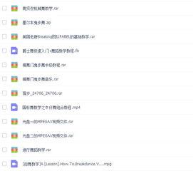 跳舞毯视频舞步教学,轻松学会跳舞毯热门舞曲