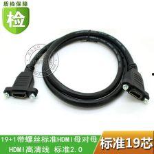 数据线打屁股的视频