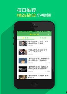 黄瓜视频最新版本,全新功能解锁，畅享短视频新体验